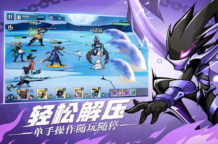 火柴人无限乱斗下载最新链接,火柴人无限乱斗下载安装地址