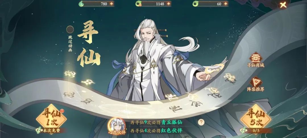 封神幻想世界神官角色介绍,封神幻想世界神官强度解析