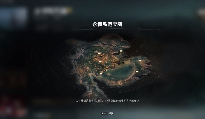 七日世界永恒岛宝箱位置在哪,七日世界永恒岛宝箱位置分享