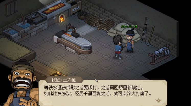 大侠立志传王大锤入队攻略,大侠立志传王大锤入队方法