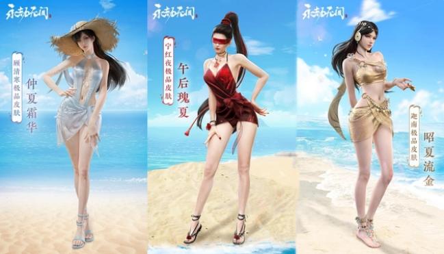 永劫无间顾清寒泳装介绍,永劫无间顾清寒泳装怎么样,永劫无间