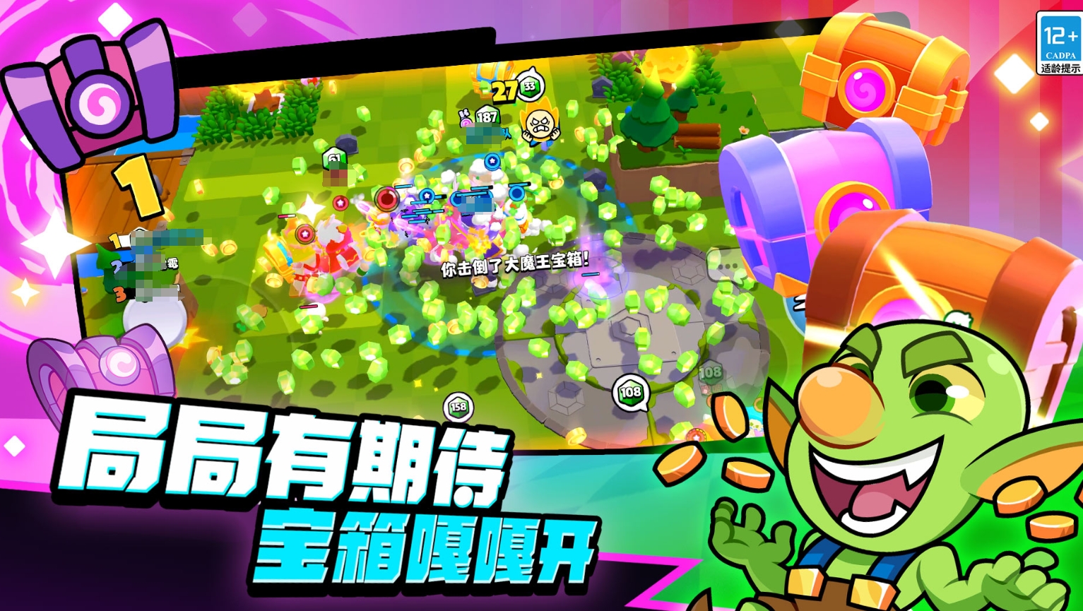 爆裂小队怎么玩,爆裂小队新手攻略