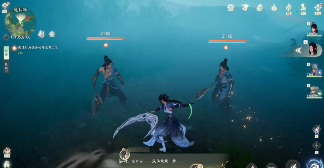 仙剑世界评测分享,仙剑世界游戏介绍