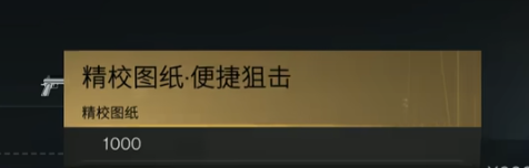 七日世界图纸大全,七日世界精校图纸一览