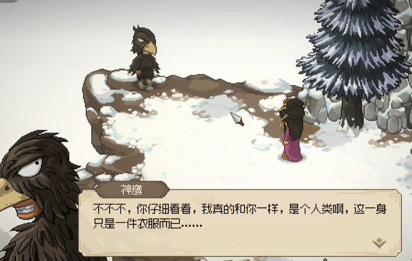 大侠立志传神雕大侠怎么入队,大侠立志传神鹰大侠入队攻略