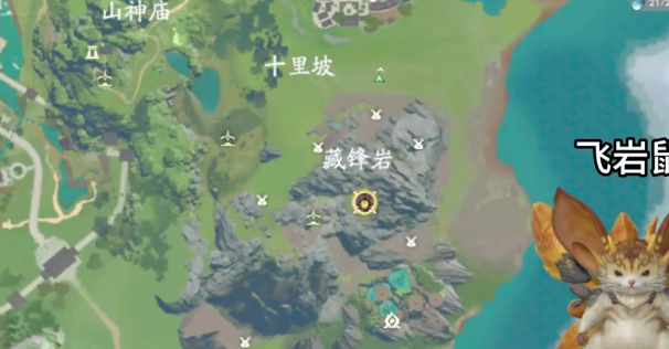 仙剑世界紫宠收集攻略,仙剑世界紫宠如何收集