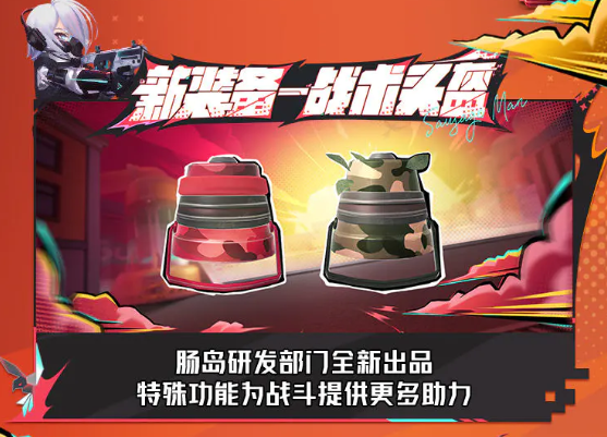 香肠派对ss18赛季爆料最新分享,香肠派对ss18赛季更新时间一览,香肠派对