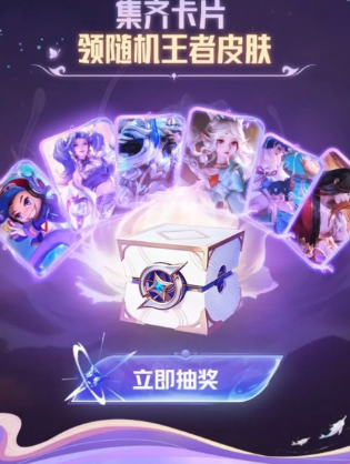 星之破晓集卡活动如何参与,星之破晓集卡玩法介绍,星之破晓