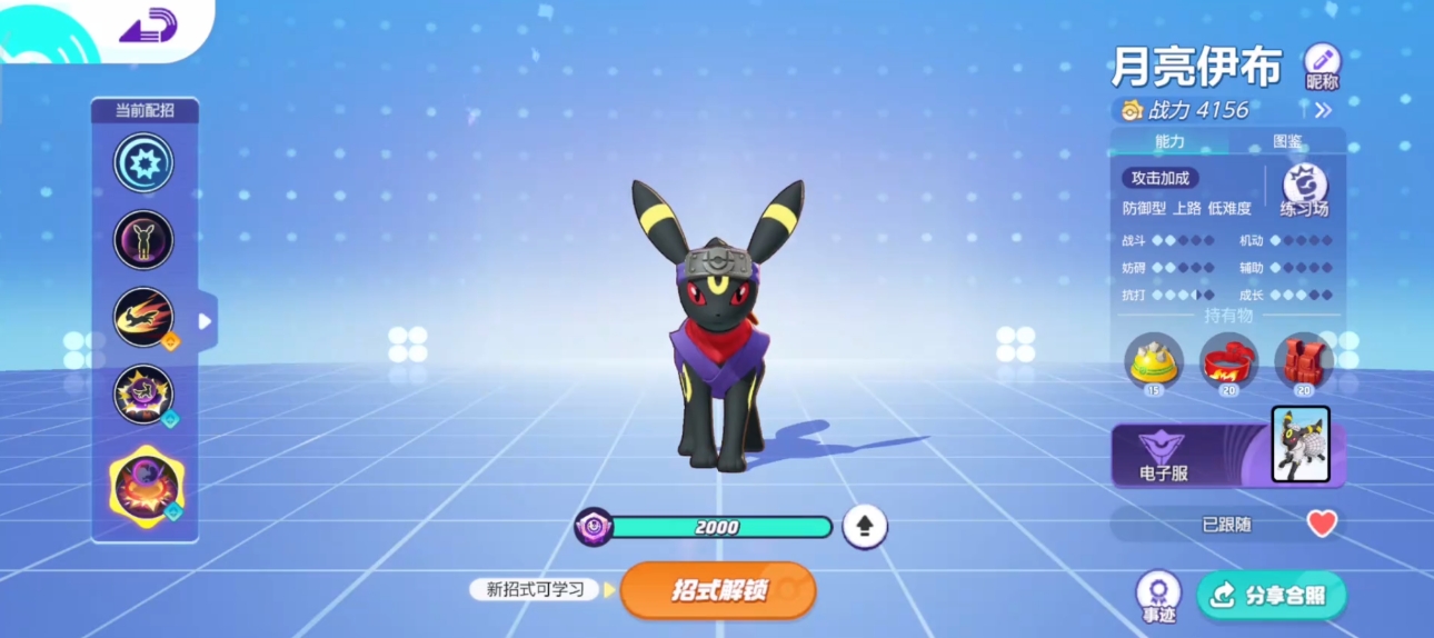 宝可梦大集结最强坦克叫什么,宝可梦大集结强势的防御宝可梦推荐