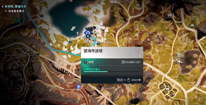 七日世界暖暖凉凉炖汤怎么制造,七日世界暖暖凉凉炖汤制作方式分享