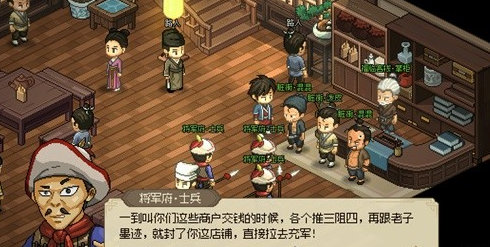 大侠立志传一周目攻略分享,大侠立志传一周目怎么玩