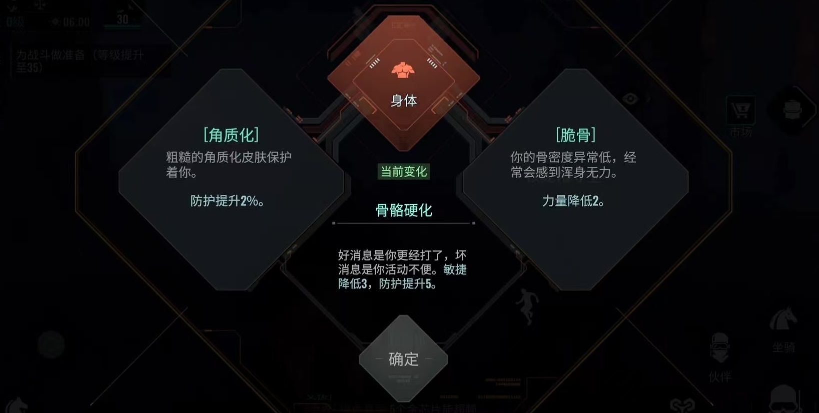 破碎之地变异食物怎么获得,变异食物获取及作用介绍
