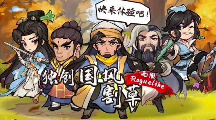 行侠仗义五千年化身排行榜最新内容,行侠仗义五千年化身强度排名分享