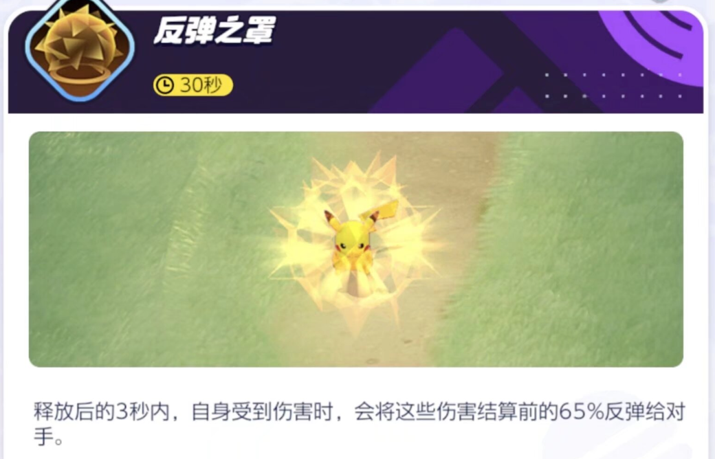 宝可梦大集结月亮伊布怎么玩,月亮伊布技能配招攻略介绍