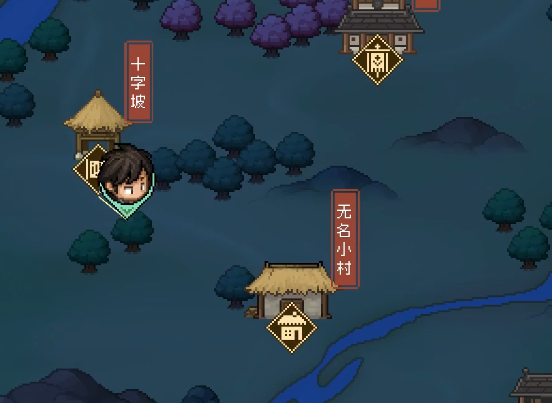 大侠立志传怎么去西南地区,大侠立志传西南地区怎么开启