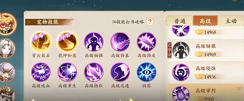 封神幻想世界命魂是什么,封神幻想世界命魂玩法介绍