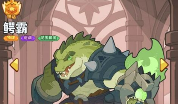 快来当领主最强阵容介绍,快来当领主最强阵容是什么