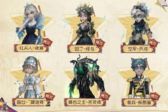 第五人格感恩节活动介绍,第五人格感恩节活动有什么,第五人格