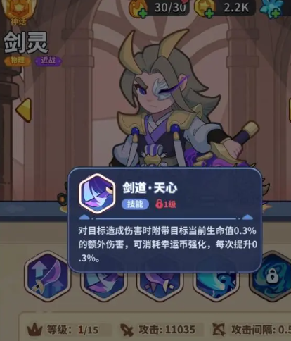 快来当领主攻略阵容详解,快来当领主英雄阵容搭配攻略
