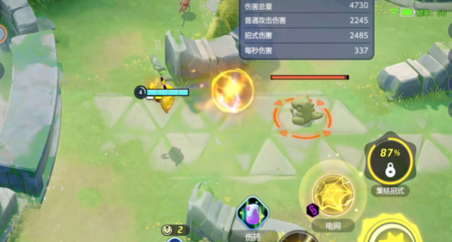 宝可梦大集结皮卡丘教学,宝可梦大集结皮卡丘技能解析