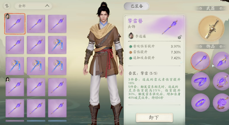 仙剑世界新手攻略指南,仙剑世界新手职业选择推荐