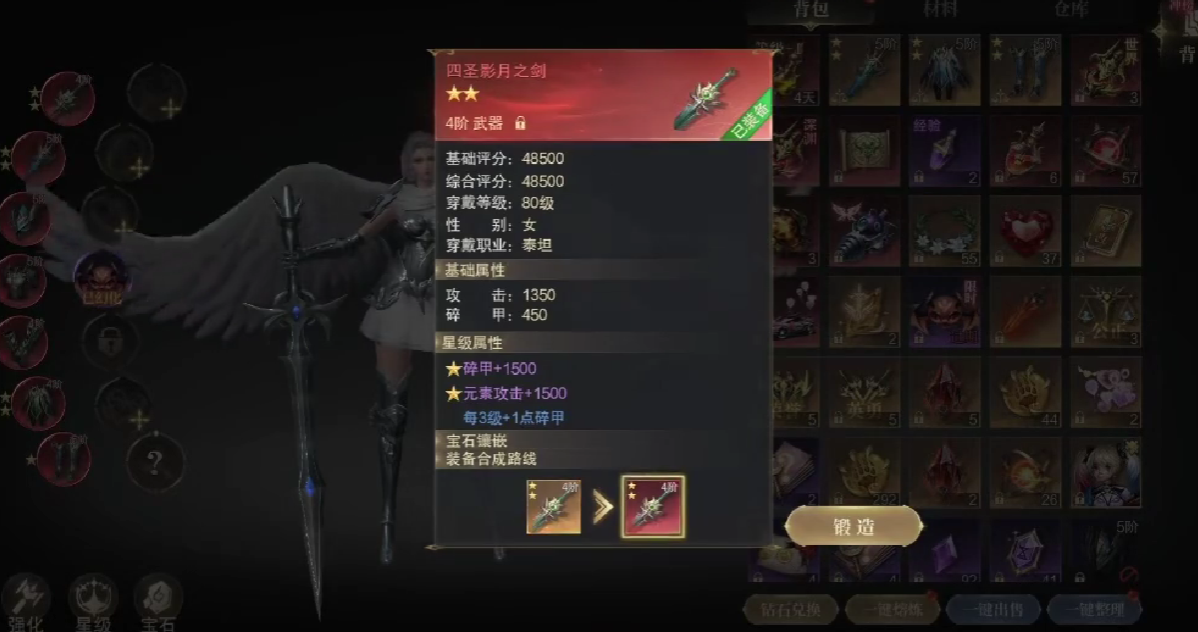 神域纪元装备有哪些,神域纪元强力装备介绍