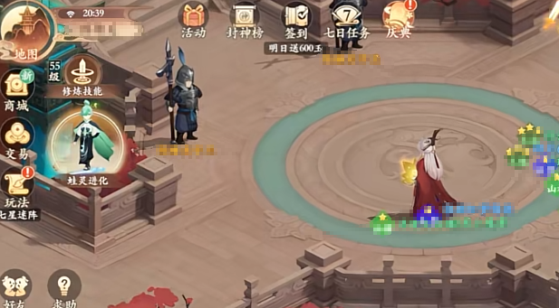 封神幻想世界命魂是什么,封神幻想世界命魂玩法介绍