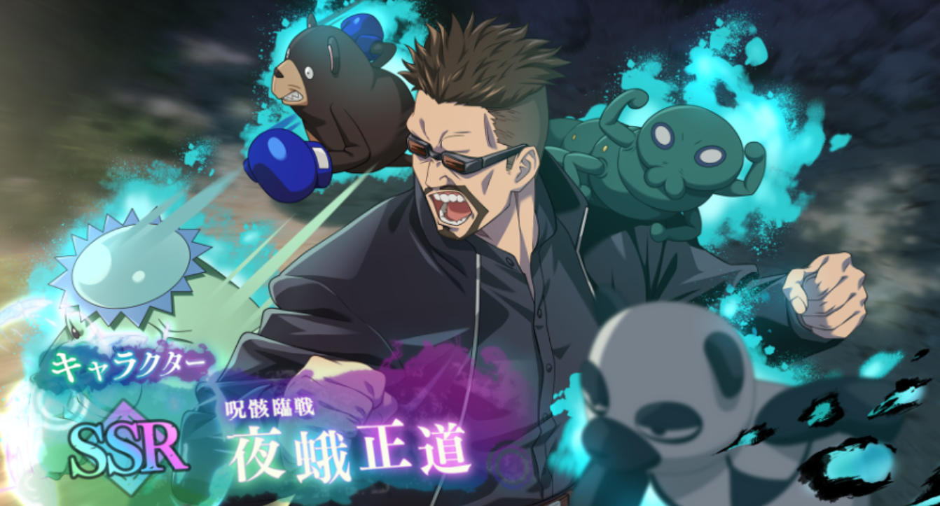 咒术回战手游12-EX怎么过,咒术回战幻影夜行12-EX通关技巧详解,咒术回战