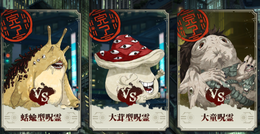咒术回战手游升星材料怎么获取,咒术回战幻影夜行升星材料获取方法,咒术回战