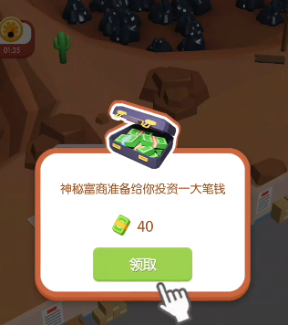 超级建造师攻略大全,超级建造师玩法介绍
