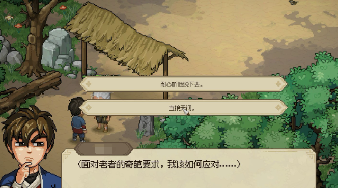 大侠立志传一周目攻略分享,大侠立志传一周目怎么玩