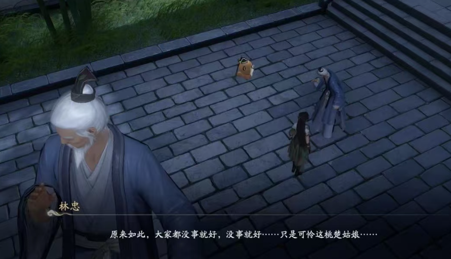 仙剑世界桃花坞剧情攻略,仙剑世界桃花坞剧情介绍