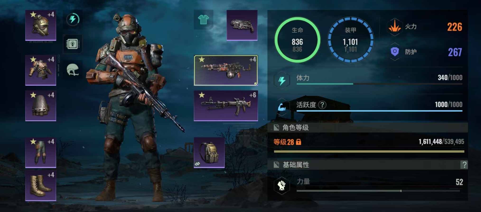 破碎之地辐射怎么降下去,辐射下降方式介绍