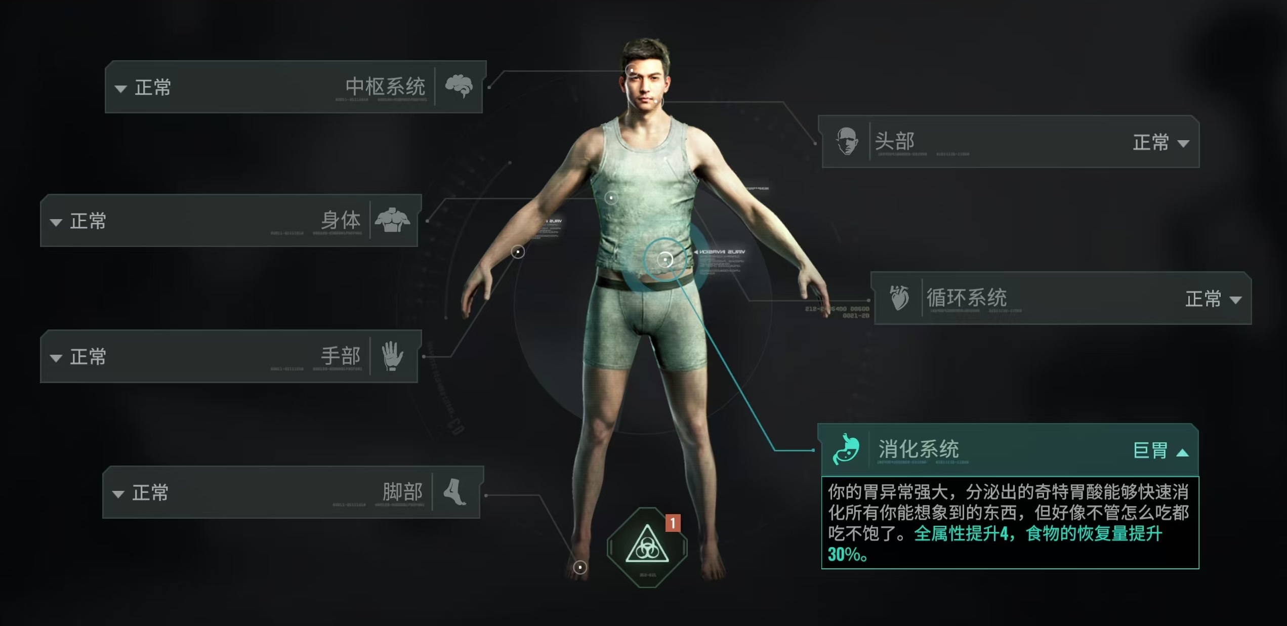 破碎之地变异食物怎么获得,变异食物获取及作用介绍