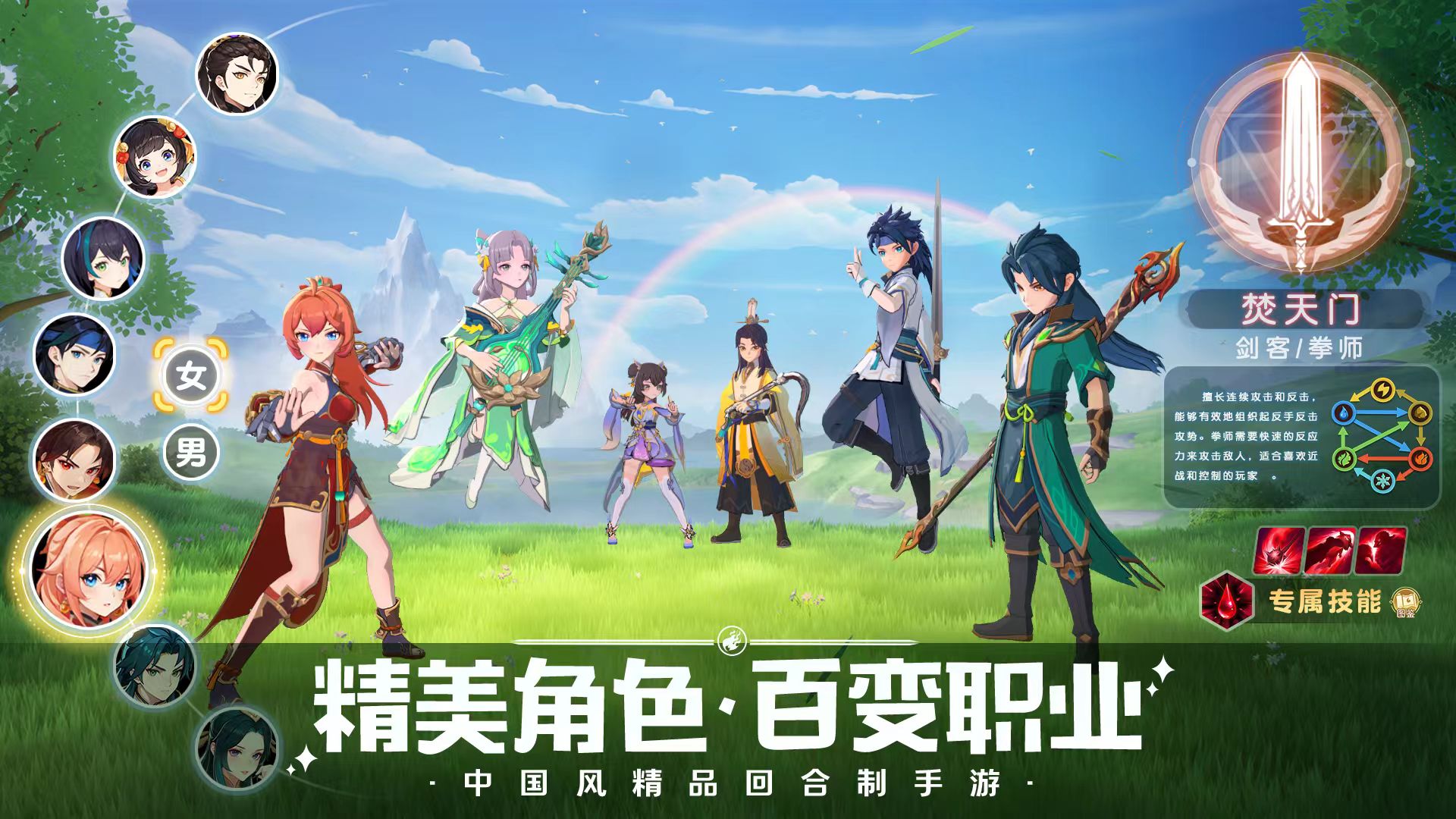 离火之境是哪个公司的游戏,离火之境开发信息介绍