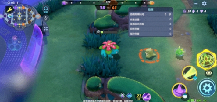 宝可梦大集结妙蛙花技能介绍,宝可梦大集结妙蛙花技能怎么样