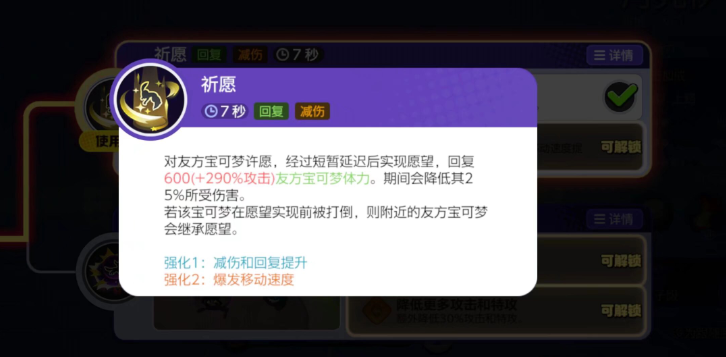 宝可梦大集结月亮伊布怎么玩,月亮伊布技能配招攻略介绍