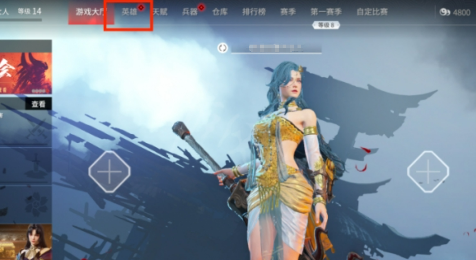 永劫无间殷紫萍捏脸方法,永劫无间殷紫萍怎么捏脸,永劫无间
