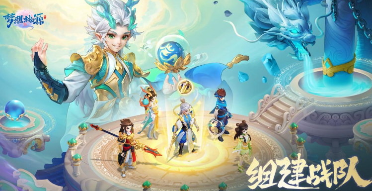 梦想桃源好玩吗,梦想桃源游戏玩法介绍