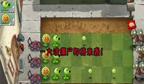 植物大战僵尸3向日葵怎么获取,植物大战僵尸3向日葵攻击方法获取介绍
