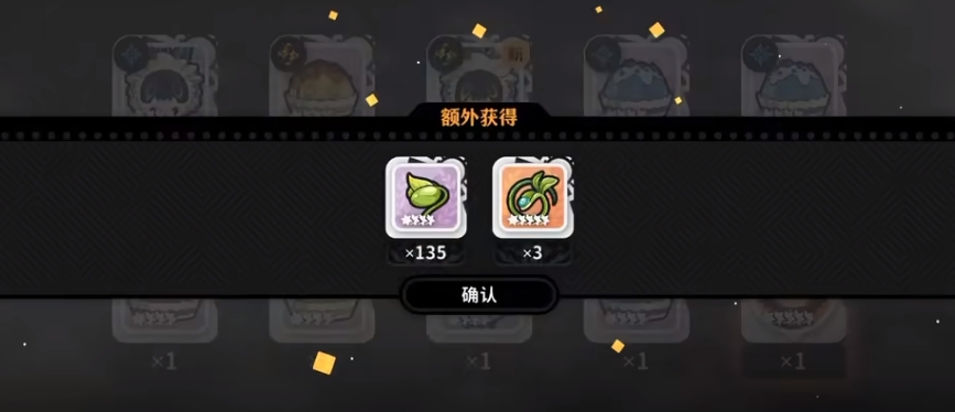 火环抽卡怎么玩,火环抽卡玩法分享