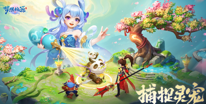 梦想桃源好玩吗,梦想桃源游戏玩法介绍