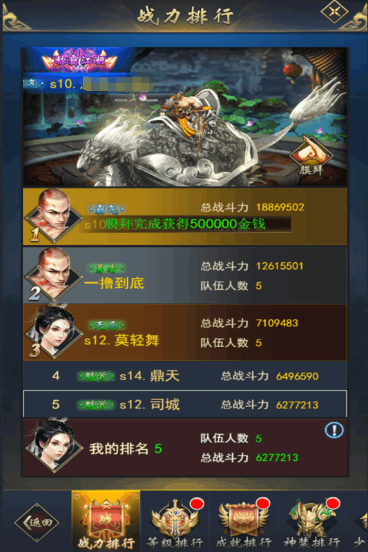 冒险大陆游戏安装教程,冒险大陆游戏下载地址分享