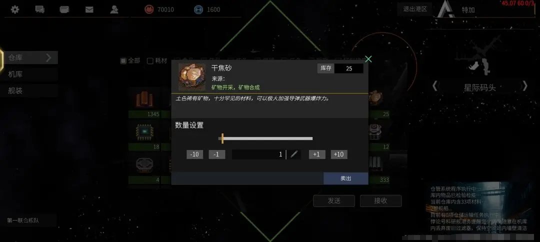 秩序新曙光新手怎么玩,秩序新曙光新手入门攻略