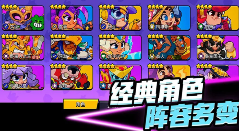 爆裂小队什么时候上线,爆裂小队上线时间说明