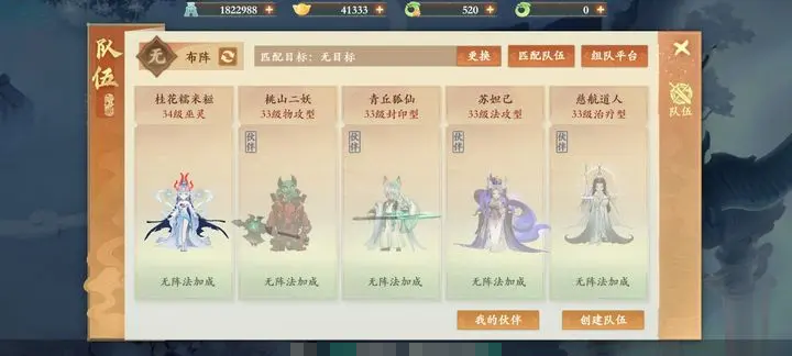 封神幻想世界伙伴怎么选,伙伴选择攻略分享
