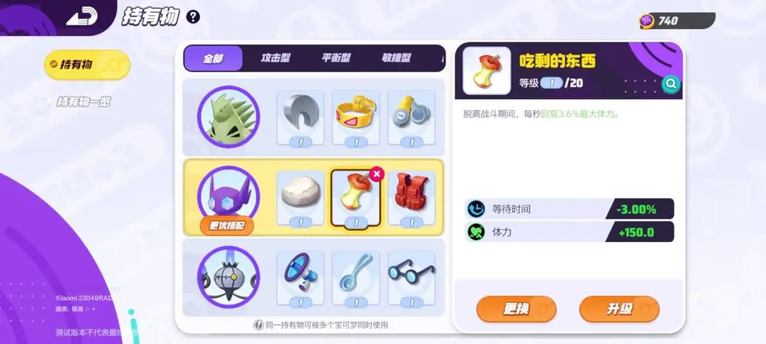 宝可梦大集结勾魂眼怎么玩,宝可梦大集结勾魂眼玩法教学