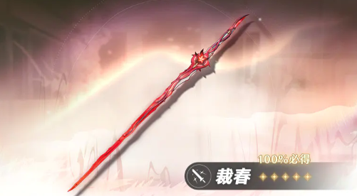 鸣潮椿什么时候登场,鸣潮椿上线时间说明,鸣潮