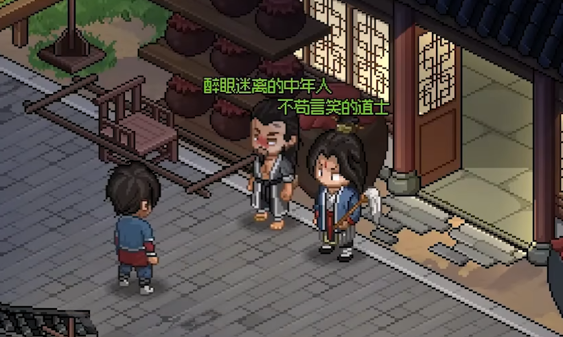 大侠立志传剑南烧春有什么用,大侠立志传剑南烧春介绍