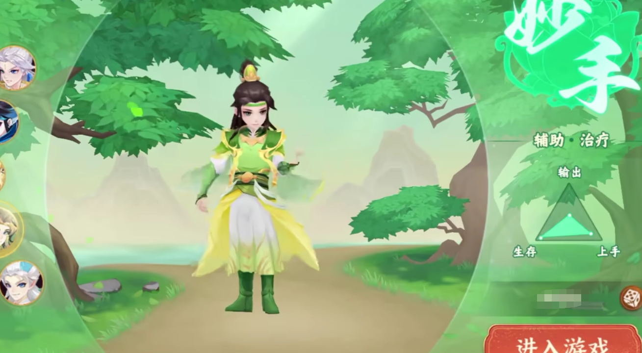 梦想桃源妙手是谁,梦想桃源妙手介绍